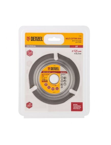 Диск пильный 125 х 22,2 мм для УШМ 3 резца "Мультирез" Denzel 73398, фото , изображение 3 - Метэкс