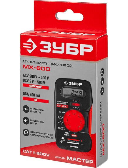 Мультиметр цифровой МХ-600 ЗУБР 59800, фото , изображение 7 - Метэкс