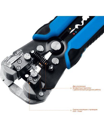 Стриппер автоматический многофункциональный ЗУБР 22669, фото , изображение 4 - Метэкс