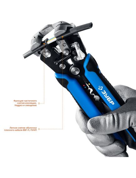 Стриппер автоматический многофункциональный ЗУБР 22669, фото , изображение 5 - Метэкс