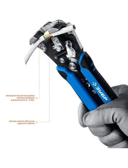 Стриппер автоматический многофункциональный ЗУБР 22669, фото , изображение 6 - Метэкс