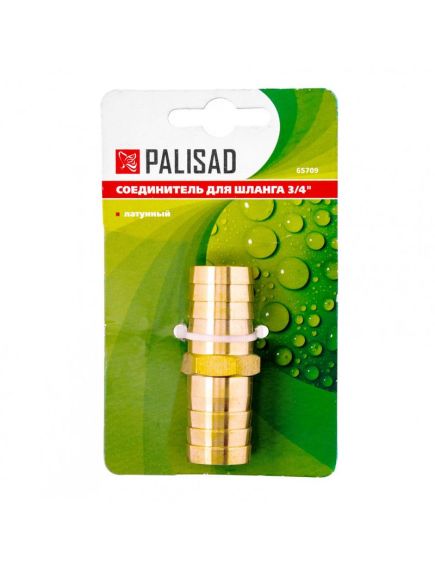 Соединитель для шланга 3/4" латунный PALISAD 65709, фото , изображение 3 - Метэкс