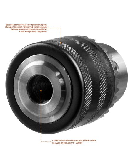 Патрон для дрели ключевой + адаптер SDS-Plus ЗУБР 29081-Н3, фото , изображение 3 - Метэкс