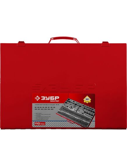 Набор метчиков и плашек 110 предметов 9ХС ЗУБР 28119-Н110, фото , изображение 3 - Метэкс