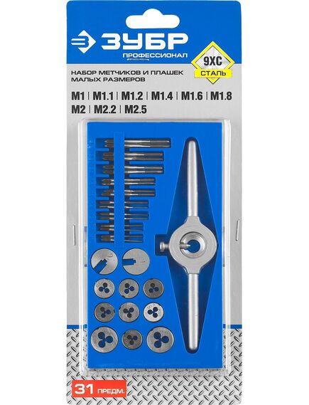 Набор метчиков и плашек 31 предмет 9ХС ЗУБР 28109-Н31, фото , изображение 6 - Метэкс