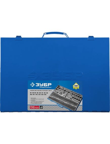 Набор метчиков и плашек 110 предметов Р6М5 ЗУБР 28110-Н110, фото , изображение 4 - Метэкс