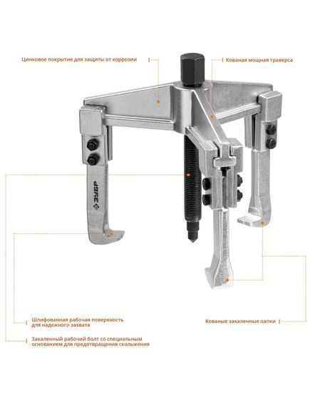 Съемник раздвижной 3-х захватный 90 мм ЗУБР 43312-180-090, фото , изображение 2 - Метэкс