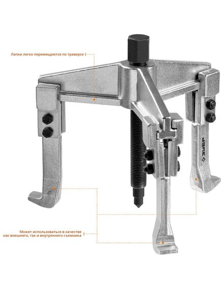 Съемник раздвижной 3-х захватный 90 мм ЗУБР 43312-180-090, фото , изображение 3 - Метэкс