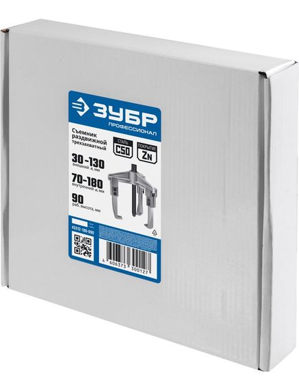 Съемник раздвижной 3-х захватный 90 мм ЗУБР 43312-180-090, фото , изображение 5 - Метэкс