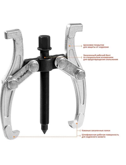 Съемник шарнирный 2-х захватный 110 мм ЗУБР 43315-110, фото , изображение 2 - Метэкс