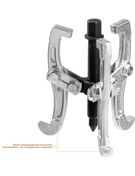 Съемник шарнирный 3-х захватный 60 мм ЗУБР 43318-060, фото , изображение 3 - Метэкс