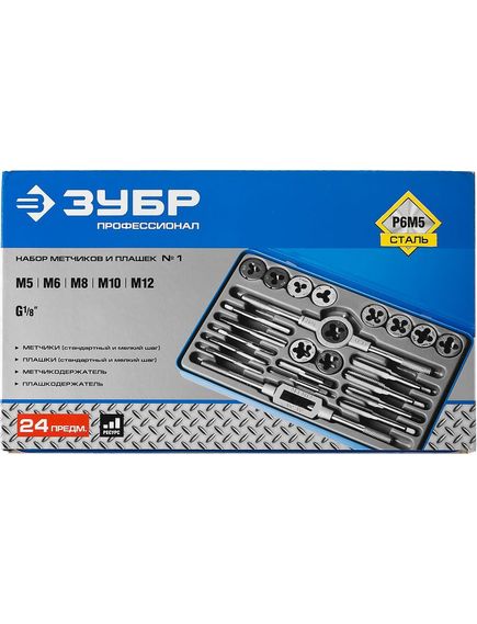 Набор метчиков и плашек 24 предмета Р6М5 ЗУБР 28110-Н24, фото , изображение 4 - Метэкс