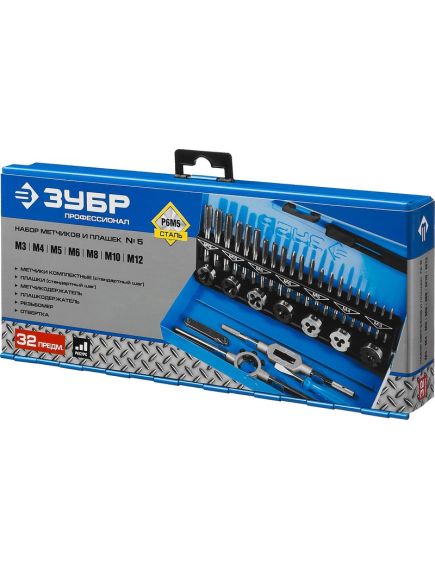 Набор метчиков и плашек 32 предмета Р6М5 ЗУБР 28110-Н32, фото , изображение 4 - Метэкс