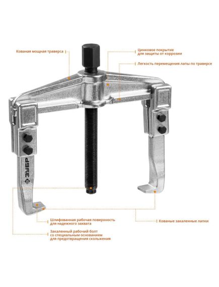 Съемник раздвижной 2-х захватный 105 мм ЗУБР 43310-160-100, фото , изображение 2 - Метэкс