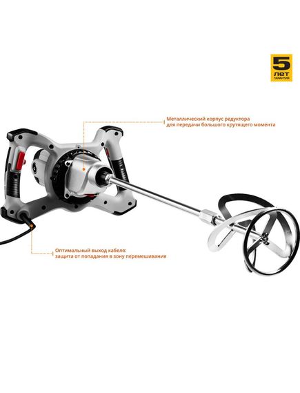 Электромиксер строительный ЗУБР (1400 Вт) МР-1400-2 (МР-1400-2), фото , изображение 3 - Метэкс