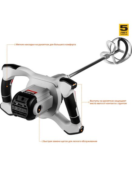 Электромиксер строительный ЗУБР (1400 Вт) МР-1400-2 (МР-1400-2), фото , изображение 4 - Метэкс