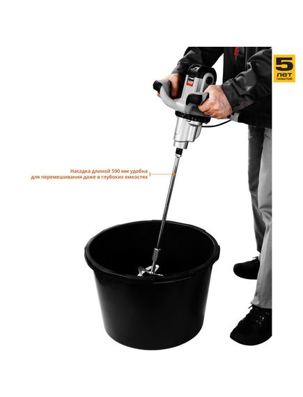 Электромиксер строительный ЗУБР (1400 Вт) МР-1400-2 (МР-1400-2), фото , изображение 8 - Метэкс