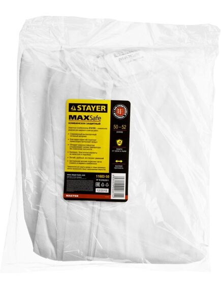 Комбинезон защитный из спанбонда р-р 52/54 STAYER 11603-52, фото , изображение 2 - Метэкс