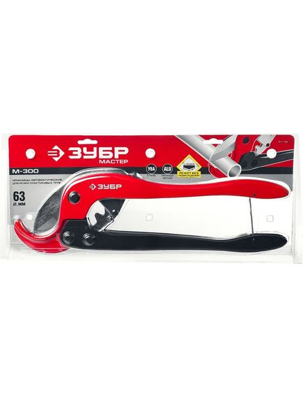 Двуручные ножницы для пластиковых труб ЗУБР 23703-63, фото , изображение 5 - Метэкс