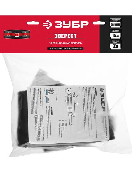 Удерживающая система безлямочный предохранительный пояс Эверест ЗУБР 11582, фото , изображение 3 - Метэкс