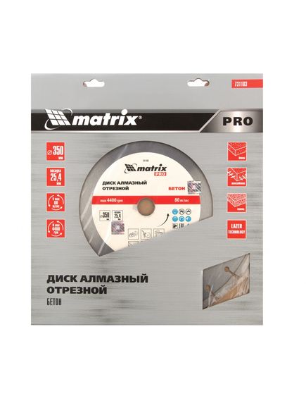 Диск алмазный 350 х 25,4 мм ЖЕЛЕЗОБЕТОН сегментный для швонарезчиков и бензорезов MATRIX 731103, фото , изображение 3 - Метэкс