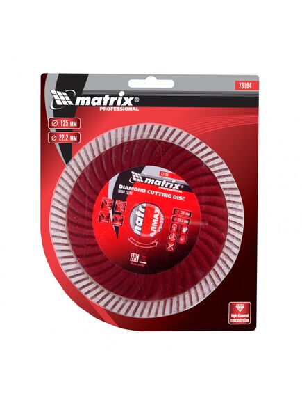 Диск алмазный 125 х 22,2 мм турбо Turbo Extra сухая резка MATRIX 73194, фото , изображение 2 - Метэкс