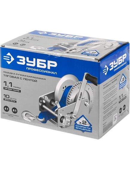 Лебедка ручная барабанная ленточная (1,1 т, 10 м) ЗУБР 43115-1.1, фото , изображение 10 - Метэкс