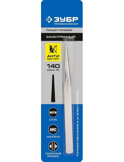 Пинцет для электроники и точной механики 140 мм ЗУБР 22211-1-140, фото , изображение 2 - Метэкс