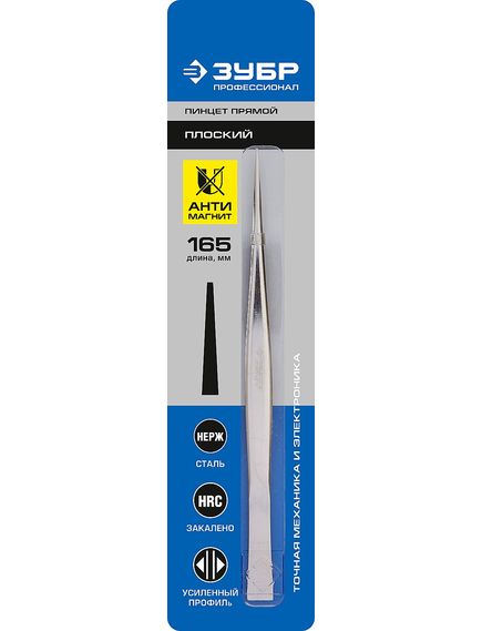 Пинцет для электроники и точной механики 165 мм ЗУБР 22211-1-160, фото , изображение 2 - Метэкс