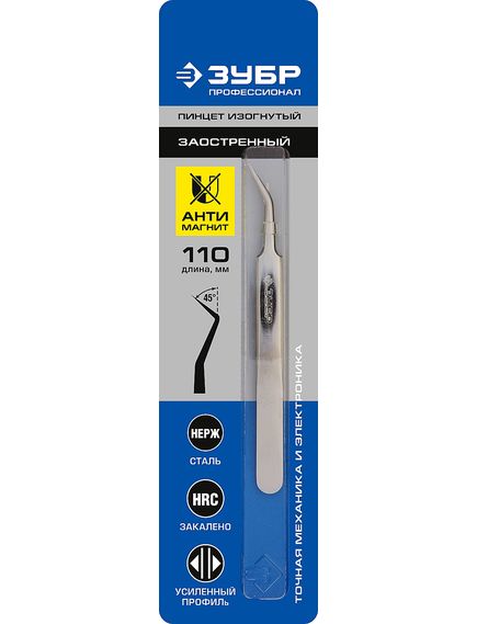 Пинцет изогнутый для электроники и точной механики 110 мм ЗУБР 22211-3-110, фото , изображение 2 - Метэкс