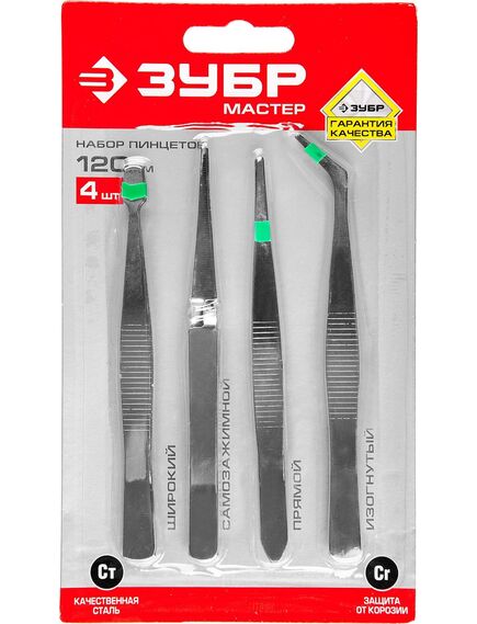Набор пинцетов 120 мм нержавеющая сталь ЗУБР 22215-H4, фото , изображение 2 - Метэкс