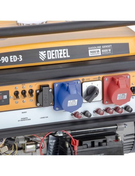 Генератор бенз. (7/8 - 9/9 кВт, 220/380 В, 25л, электростартер) DENZEL PS-90 ED-3 (946944), фото , изображение 6 - Метэкс