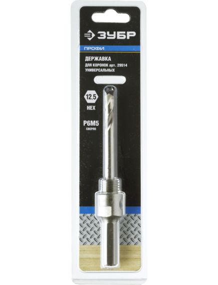 Державка для коронок универсальных (HEX12.5; М16; сверло Р6М5 8х100 мм) ЗУБР 29516, фото , изображение 2 - Метэкс