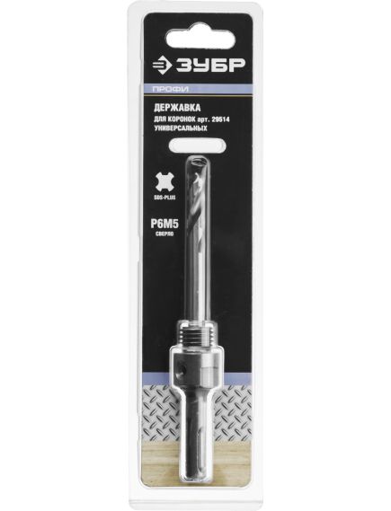 Державка для коронок универсальных (SDS+; М16; сверло Р6М5 8х100 мм) ЗУБР 29518, фото , изображение 2 - Метэкс