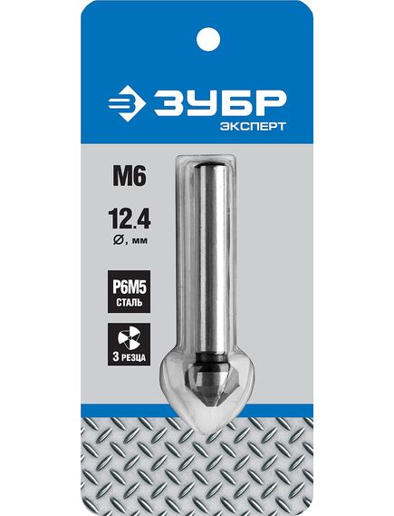 Зенкер конусный М6 (12.4х56 мм) ЗУБР 29730-6, фото , изображение 2 - Метэкс