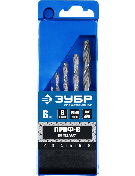 Набор сверл по металлу (6 шт) 2-8 мм ЗУБР 29621-H6, фото , изображение 3 - Метэкс
