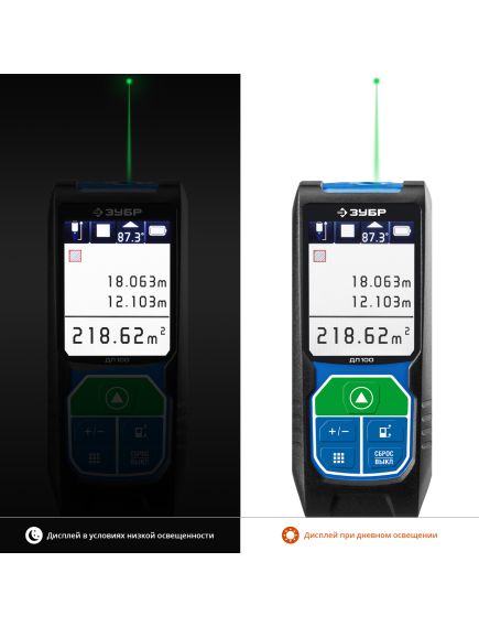 Дальномер лазерный (дальн.100 м погрешн. 2 мм класс 2) ДЛ-100 ЗУБР 34923, фото , изображение 3 - Метэкс