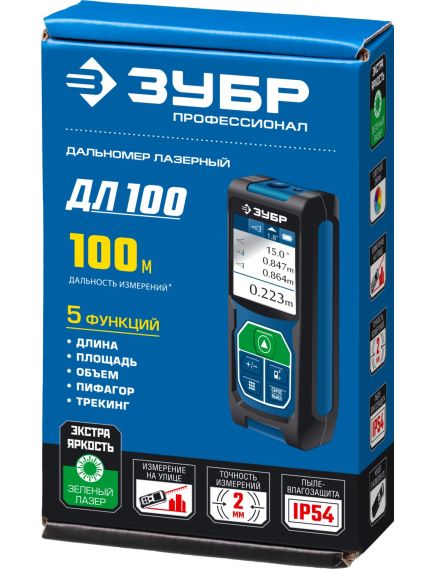 Дальномер лазерный (дальн.100 м погрешн. 2 мм класс 2) ДЛ-100 ЗУБР 34923, фото , изображение 7 - Метэкс