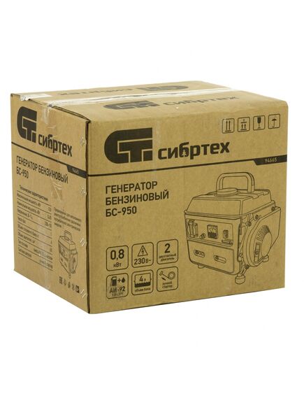 Генератор бенз. (0,65 - 0,8 кВт, 220 В, 4л, ручной стартер) СИБРТЕХ БС-950 (94665), фото , изображение 12 - Метэкс