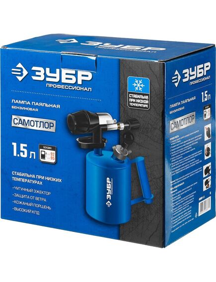 Лампа паяльная с чугунным эжектором 1,5 л ЗУБР 40650-1.5_z01, фото , изображение 9 - Метэкс