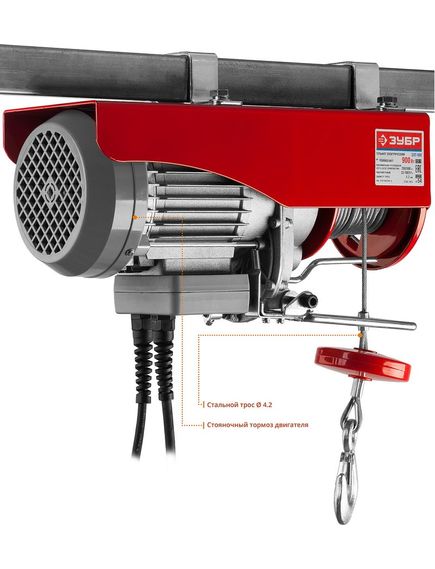 Таль электрическая ЗУБР (250/500 кг, 12 м, 900 Вт, 220 В) ЗЭТ-500 (ЗЭТ-500), фото , изображение 4 - Метэкс