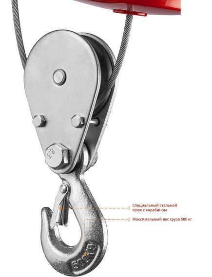 Таль электрическая ЗУБР (250/500 кг, 12 м, 900 Вт, 220 В) ЗЭТ-500 (ЗЭТ-500), фото , изображение 7 - Метэкс
