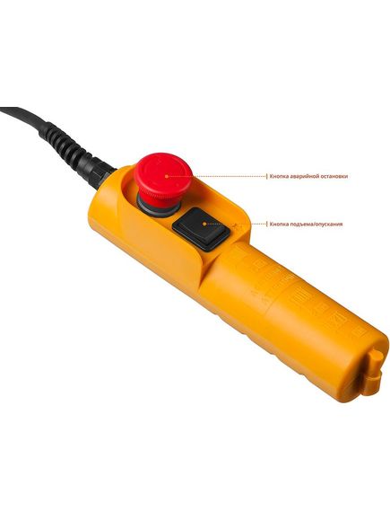 Таль электрическая ЗУБР (250/500 кг, 12 м, 900 Вт, 220 В) ЗЭТ-500 (ЗЭТ-500), фото , изображение 9 - Метэкс