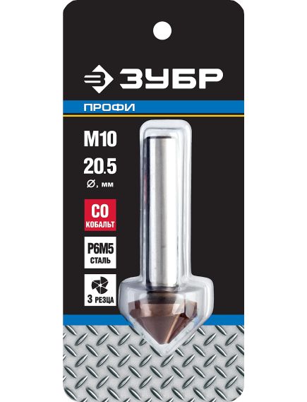 Зенкер конусный с кобальтовым покрытием М10 (20.5х63 мм) ЗУБР 29732-10, фото , изображение 2 - Метэкс