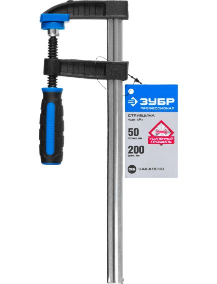 Струбцина тип F 50х200 ЗУБР 32155-050-200, фото , изображение 5 - Метэкс