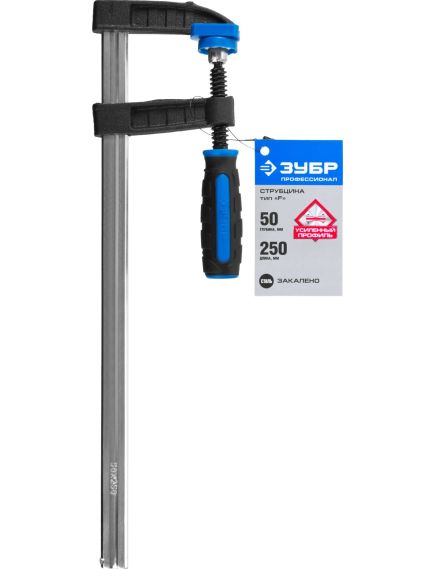 Струбцина тип F 50х250 ЗУБР 32155-050-250, фото , изображение 5 - Метэкс