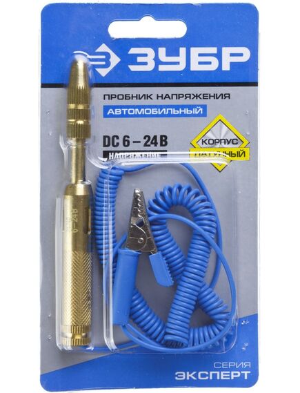 Пробник для автопроводки 6-24В латунный ЗУБР 25740, фото , изображение 4 - Метэкс