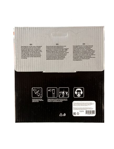 Пильный диск по дереву 160 х 20 мм 36 зубьев кольцо 16/20 MATRIX 73276, фото , изображение 4 - Метэкс