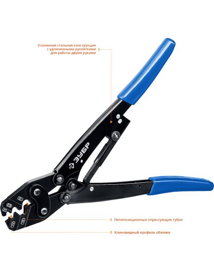 Клещи для обжима кабельных наконечников и гильз 1.5-16 мм ПКУ-16 ЗУБР 45458, фото , изображение 3 - Метэкс