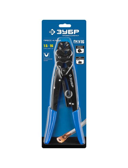 Клещи для обжима кабельных наконечников и гильз 1.5-16 мм ПКУ-16 ЗУБР 45458, фото , изображение 5 - Метэкс